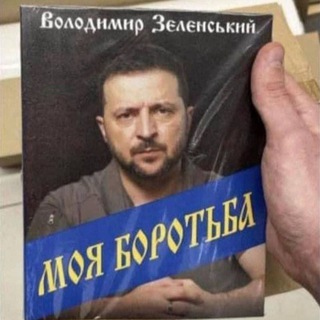 Боротьба за крокодил💉🩸