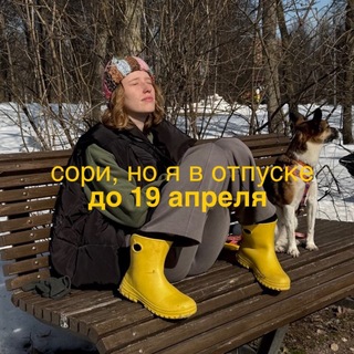 ульяна