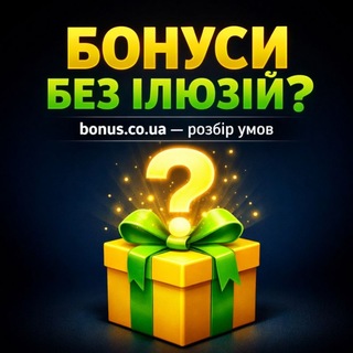 Бонус на карту за реєстрацію