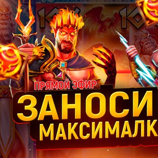 БИЛЬБО ИГРОК