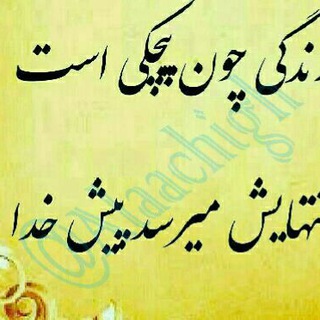 نکته ها