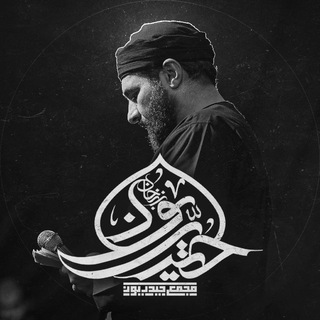 HOSEINEYNIFARD:::حسین عینی فرد
