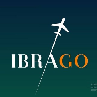 🔥IBRAGO горящие туры✈️ Chat