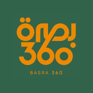 BASRA 360
