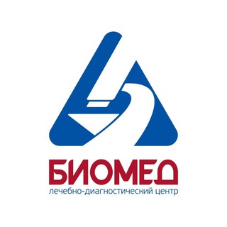 ЛДЦ «БИОМЕД» Казань