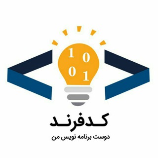 Codefriend(کدفرند)