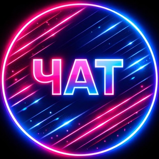 Чат ОЗОН 💎 Баллы за отзыв на Озон | Акция "Баллы за отзыв" на Озон | Отзывы за баллы на Ozon | XаLява XXL