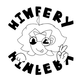 Хихимфери | Himfery