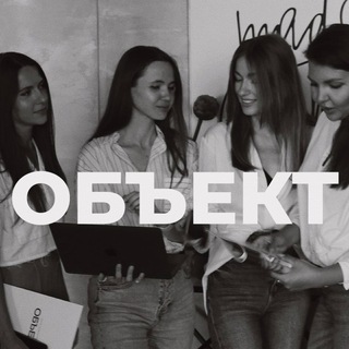 Чат с командой Объект