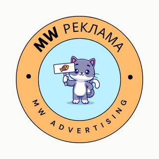 Минск Мир Реклама (группа) / Minsk World Advertising (group)