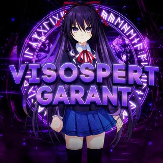 Visospert