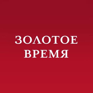 «Золотое Время» | Сеть часовых салонов в Приморском крае