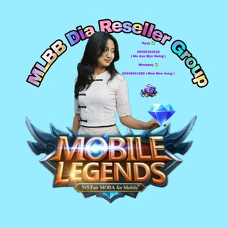 MLBB Dia / UC Reseller Group