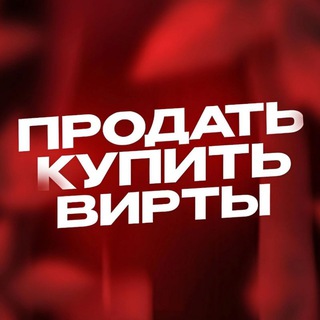 БОТ Алексей Ватутин