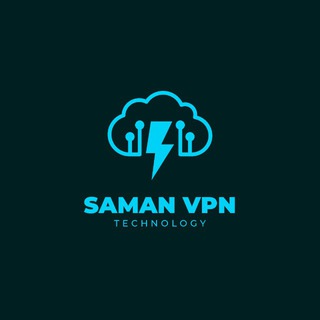 Vpn saman کانال اختصاصی مشتریان