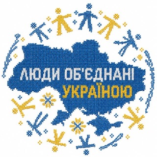 Люди Об‘єднані Україною