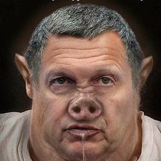 Скрепы 18+