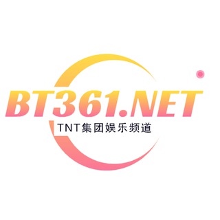 TNT集团9部-BT361🎰交流群