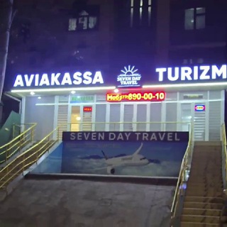 AVIAKASSA (71) 200-00-10 by SEVEN DAY TRAVEL
