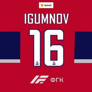 Денис Игумнов