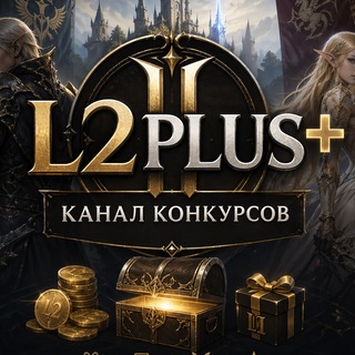 L2PLUS+