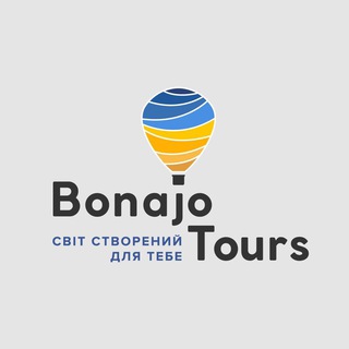 Гарячі тури-Bonajo-Подорожі світом❤️