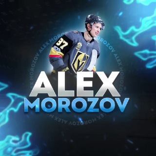 Alex Morozov