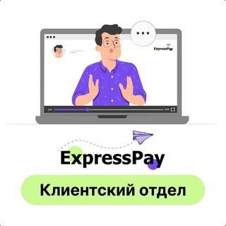 ExpressPay