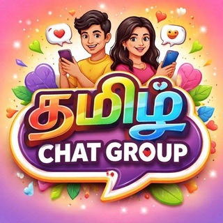 Tamil Friendship Group ✨ Tamil Chatting Group 💗💗 தமிழ்