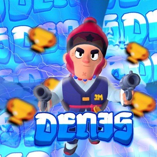 чат Блог Denis lemon box