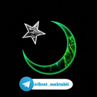 Ibrat maktabi🌙