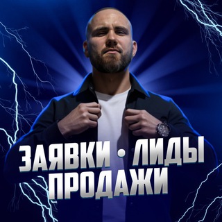 Клиенты под ключ ⬇️