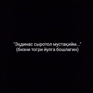 Исмоил