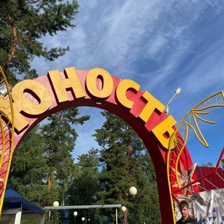 в юности любят❤️‍🔥