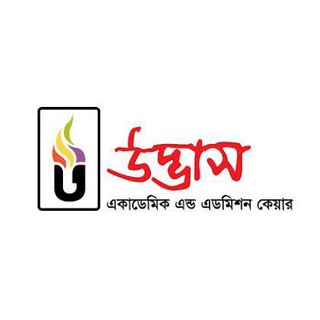 Udvash Varsity Admission Programme 2024 Exam Questions