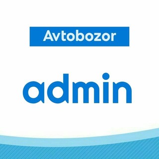 Авто Эълон Админ