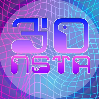 30nsta