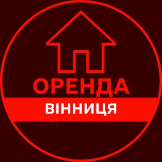 ОРЕНДА ВІННИЦЯ КВАРТИР ЖИТЛА КІМНАТ БУДИНКУ ДОВГОСТРОКОВА АРЕНДА ВИННИЦА ЖИЛЬЯ КОМНАТ ДОМА ДОЛГОСРОЧНАЯ