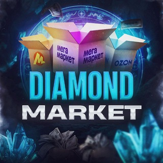 Diamond M|MARKET(продажи, услуги)