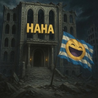 HAHA #𝙇𝙀𝙂𝘼𝙇