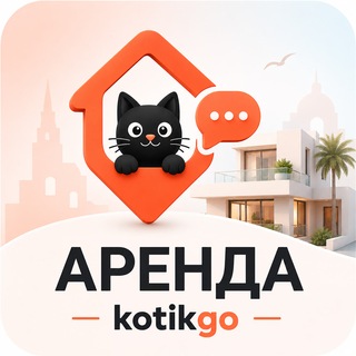Аренда Каш и Калкан / kotikgo.com