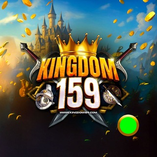 Kingdom159 สุดยอดแหล่งทำเงินประจำปี 2026