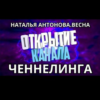 Практические Медитации. Энергетические курсы. Развитие каналов восприятия.