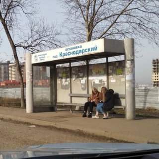 Посёлок Краснодарский