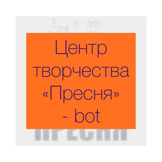 ctpresnia_bot