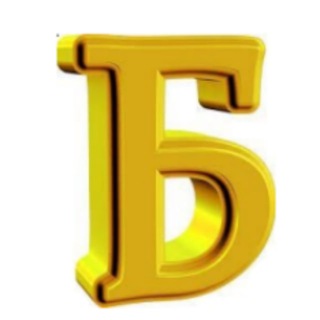Бихар ё Бифӯруш