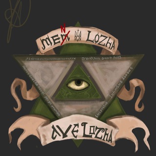 men.lozha