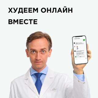 Доктор Сергей Обложко