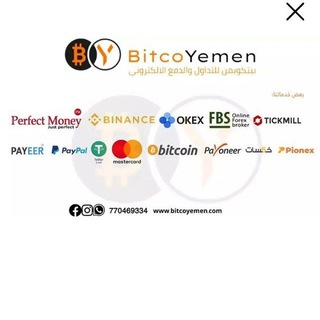 Adel BitcoYemen