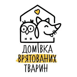 📰ДомівкаNews🐈🦉